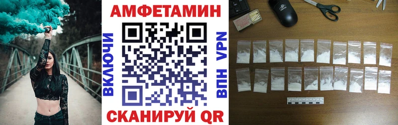 купить  цена  hydra ССЫЛКА  Amphetamine VHQ  мориарти телеграм  Бугуруслан 