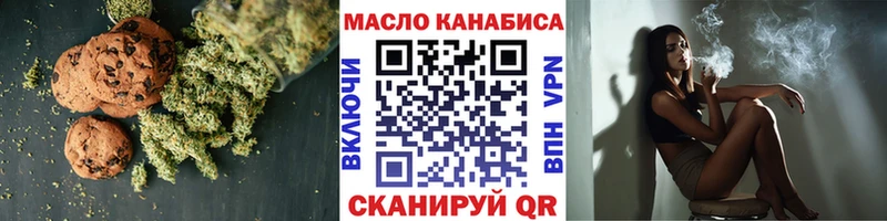 купить   Бугуруслан  blacksprut онион  Canna-Cookies марихуана 