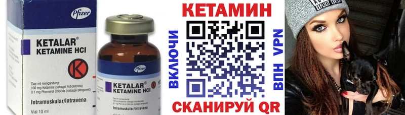 КЕТАМИН VHQ  купить наркоту  Бугуруслан 