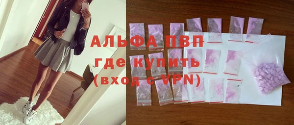 мескалин Богородск