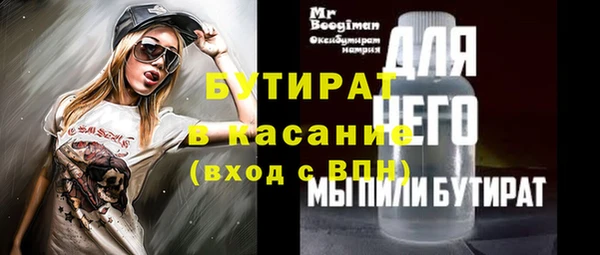 амф Беломорск
