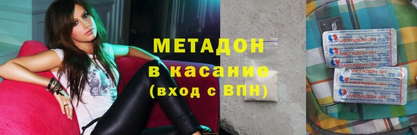 MESCALINE Белокуриха