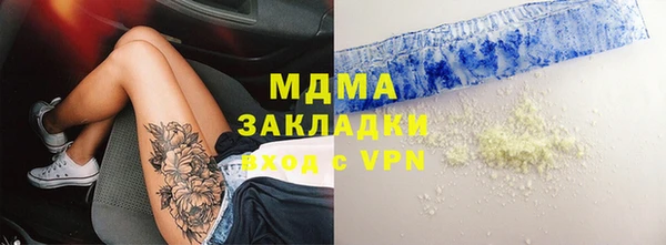 амф Беломорск