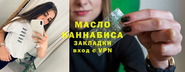 MESCALINE Белокуриха