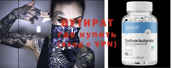MDMA Premium VHQ Белоозёрский