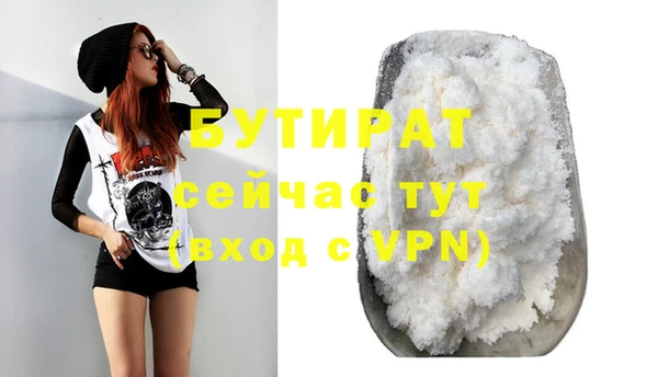 MDMA Premium VHQ Белоозёрский
