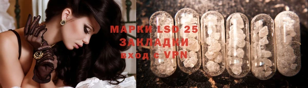 мдма Богородицк