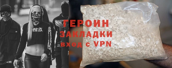 MESCALINE Белокуриха