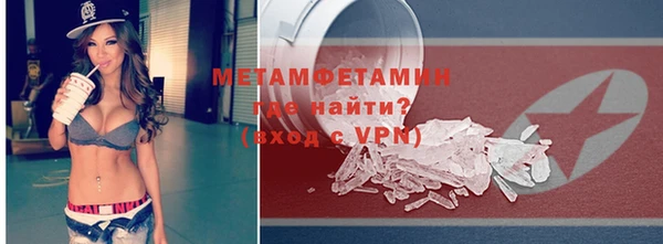 амф Беломорск