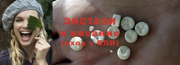 амф Беломорск
