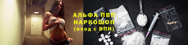 Альфа ПВП Богданович