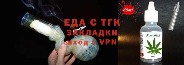 мескалин Богородск