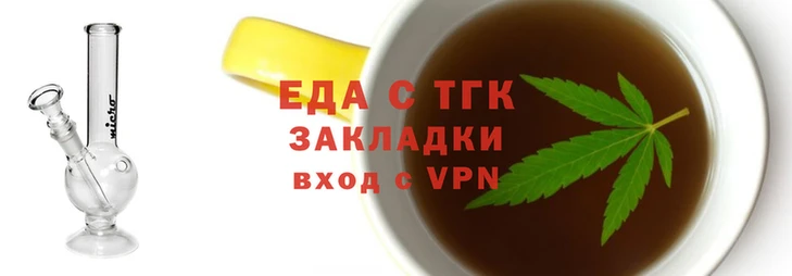 мескалин Богородск