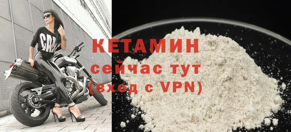 мдма Богородицк