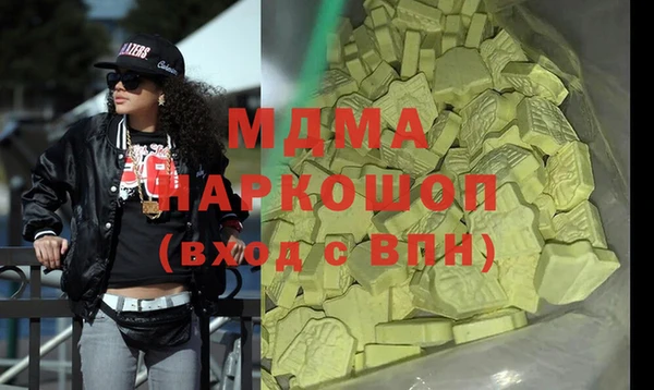 мескалин Богородск