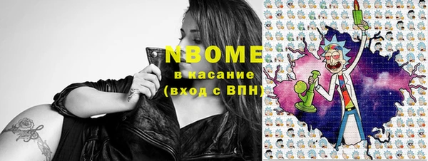 MDMA Premium VHQ Белоозёрский