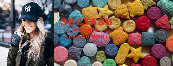 MDMA Premium VHQ Белоозёрский