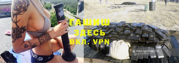 амф Беломорск