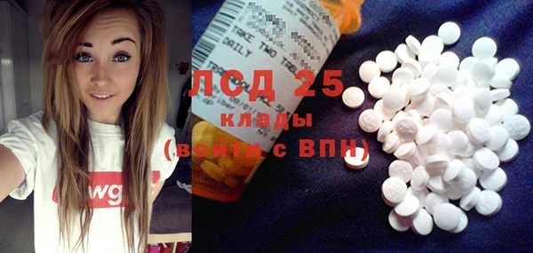 MESCALINE Белокуриха