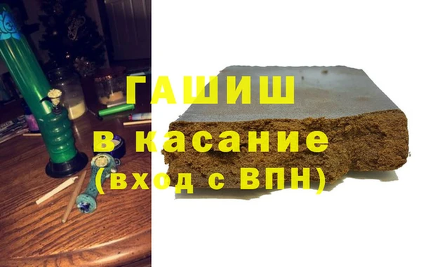 мескалин Богородск