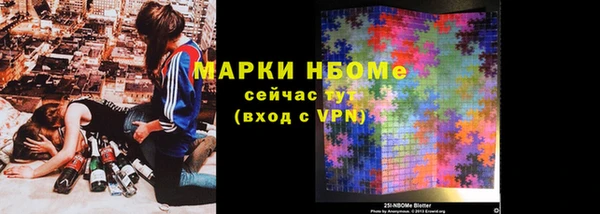 мдма Богородицк