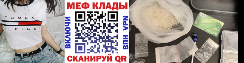 цены   Бугуруслан  МЯУ-МЯУ мука 