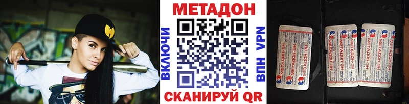 mega tor Бугуруслан МЕТАДОН мёд
