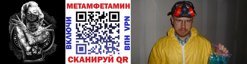 МЕТАМФЕТАМИН витя  kraken ССЫЛКА  дарк нет телеграм  Бугуруслан 