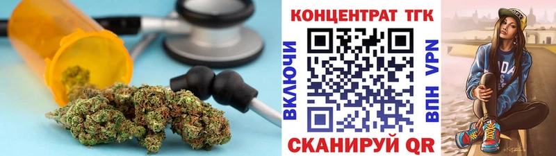 Дистиллят ТГК Wax  Бугуруслан 
