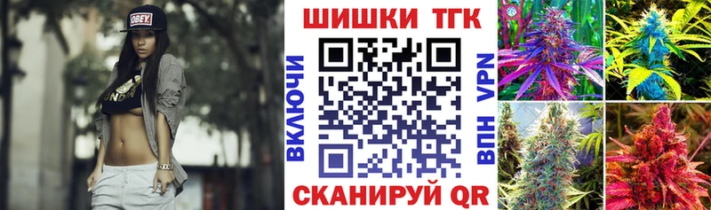 Бошки Шишки планчик  Бугуруслан 
